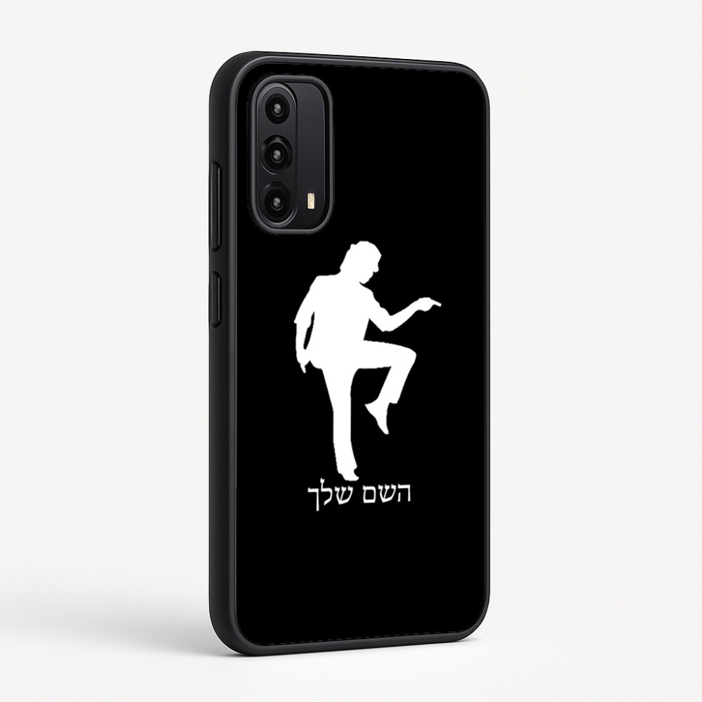 כיסוי בעיצוב אישי עם השם שלך לדגם - Motorola Moto G05 4G בעיצוב רקדן