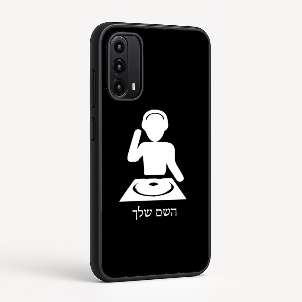 כיסוי בעיצוב אישי עם השם שלך לדגם - Motorola Moto G05 4G בעיצוב אזור מוזיקה של די ג'יי