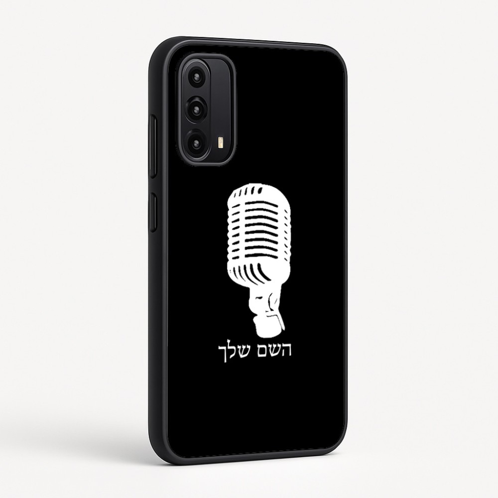 כיסוי בעיצוב אישי עם השם שלך לדגם - Motorola Moto G05 4G בעיצוב מיקרופון
