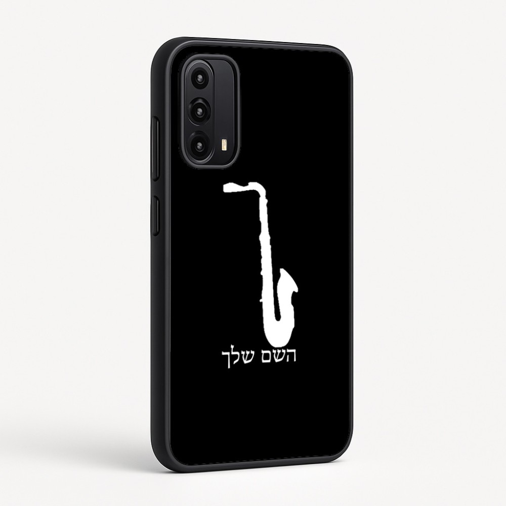 כיסוי בעיצוב אישי עם השם שלך לדגם - Motorola Moto G05 4G בעיצוב סקסופון