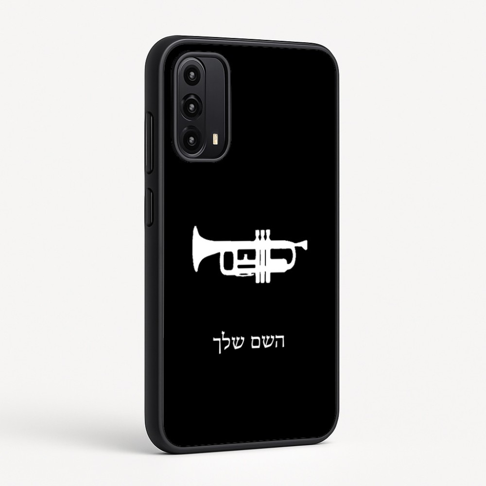 כיסוי בעיצוב אישי עם השם שלך לדגם - Motorola Moto G05 4G בעיצוב חצוצרה
