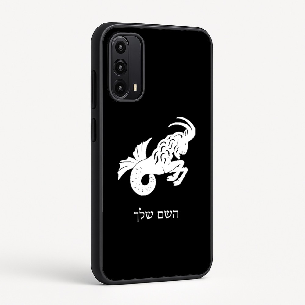 כיסוי בעיצוב אישי עם השם שלך לדגם - Motorola Moto G05 4G בעיצוב מזלות - גדי