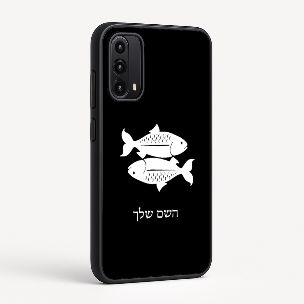 כיסוי בעיצוב אישי עם השם שלך לדגם - Motorola Moto G05 4G בעיצוב מזלות - דגים