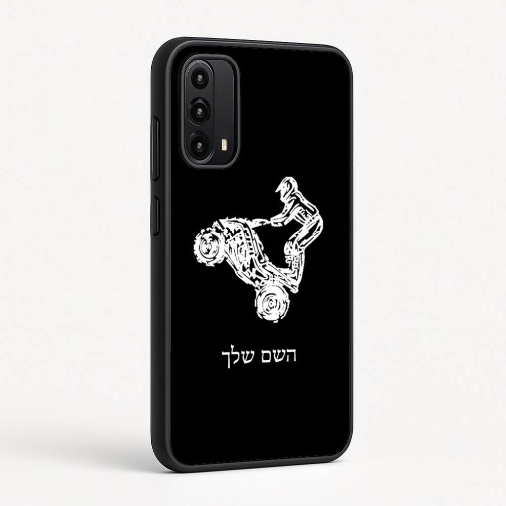 כיסוי בעיצוב אישי עם השם שלך לדגם - Motorola Moto G05 4G בעיצוב רוכב טרקטורונים