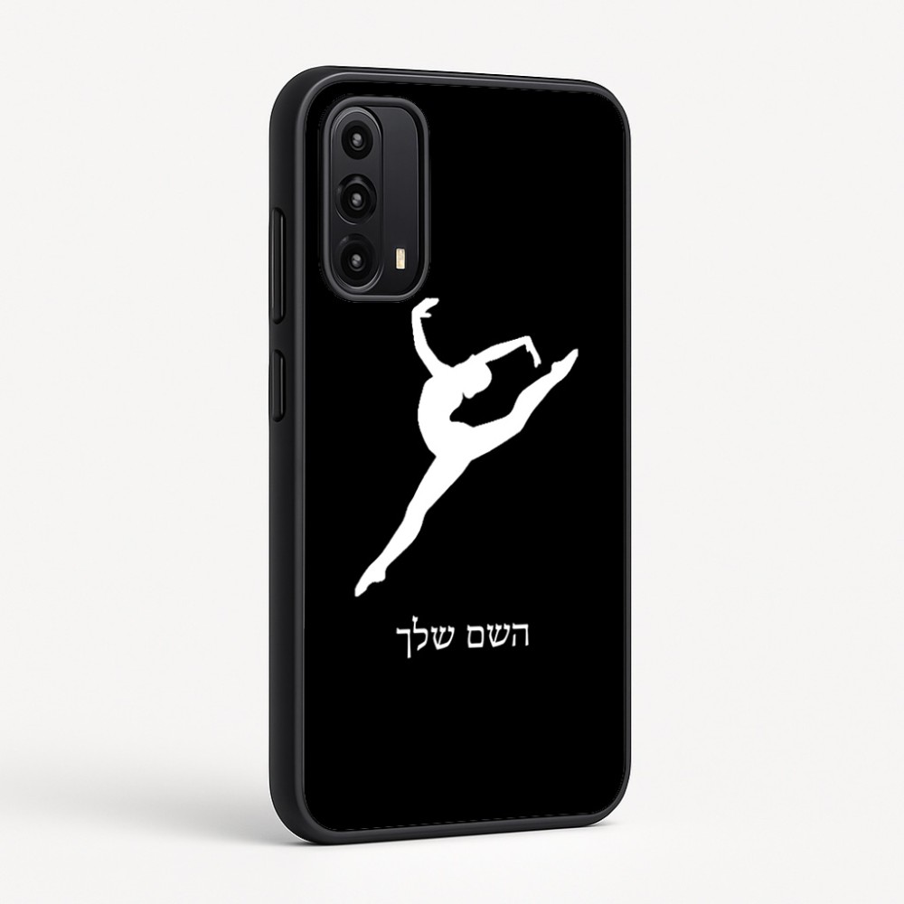 כיסוי בעיצוב אישי עם השם שלך לדגם - Motorola Moto G05 4G בעיצוב בלט