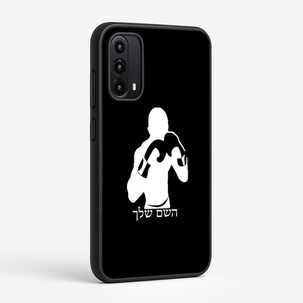 כיסוי בעיצוב אישי עם השם שלך לדגם - Motorola Moto G05 4G בעיצוב אגרוף
