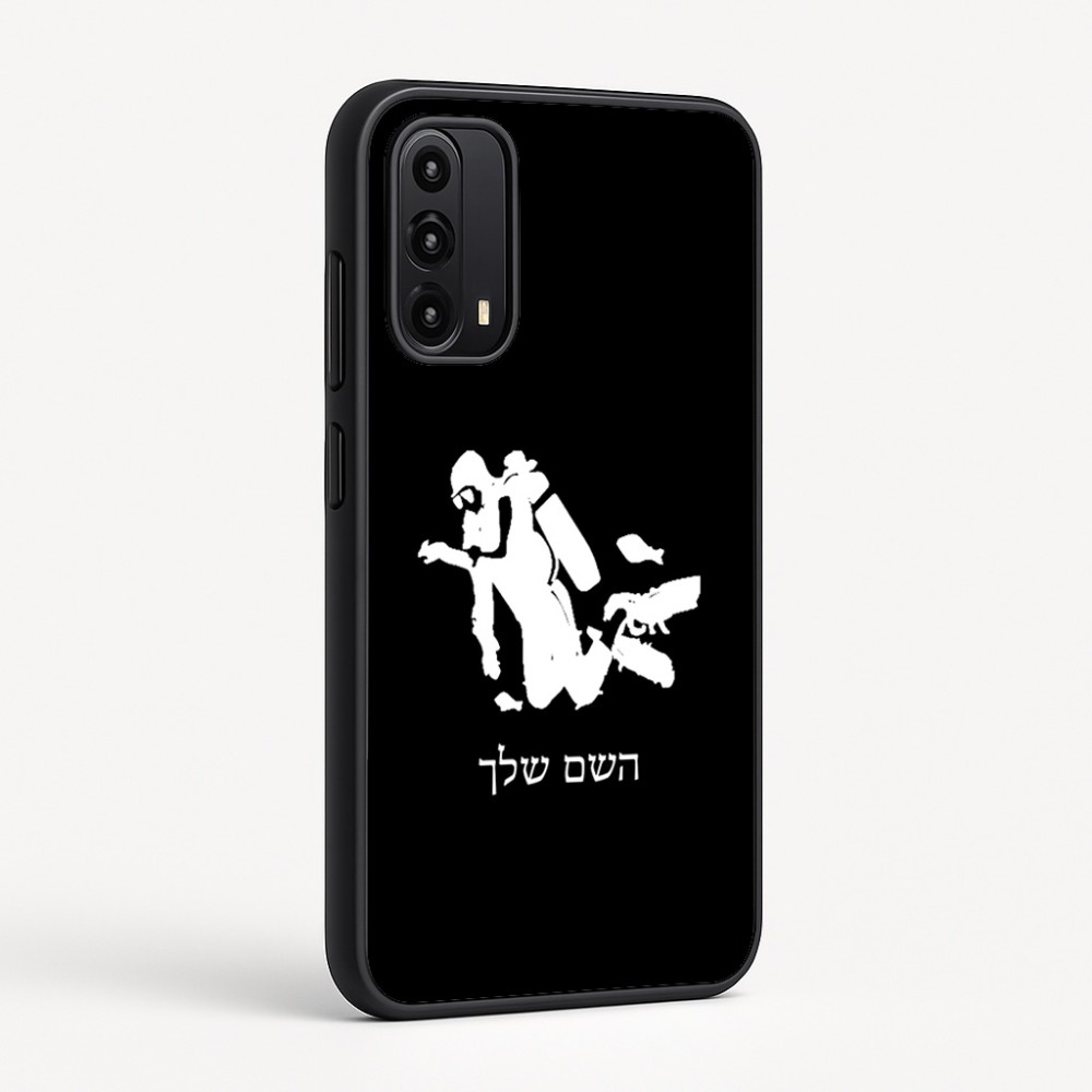 כיסוי בעיצוב אישי עם השם שלך לדגם - Motorola Moto G05 4G בעיצוב צוללן