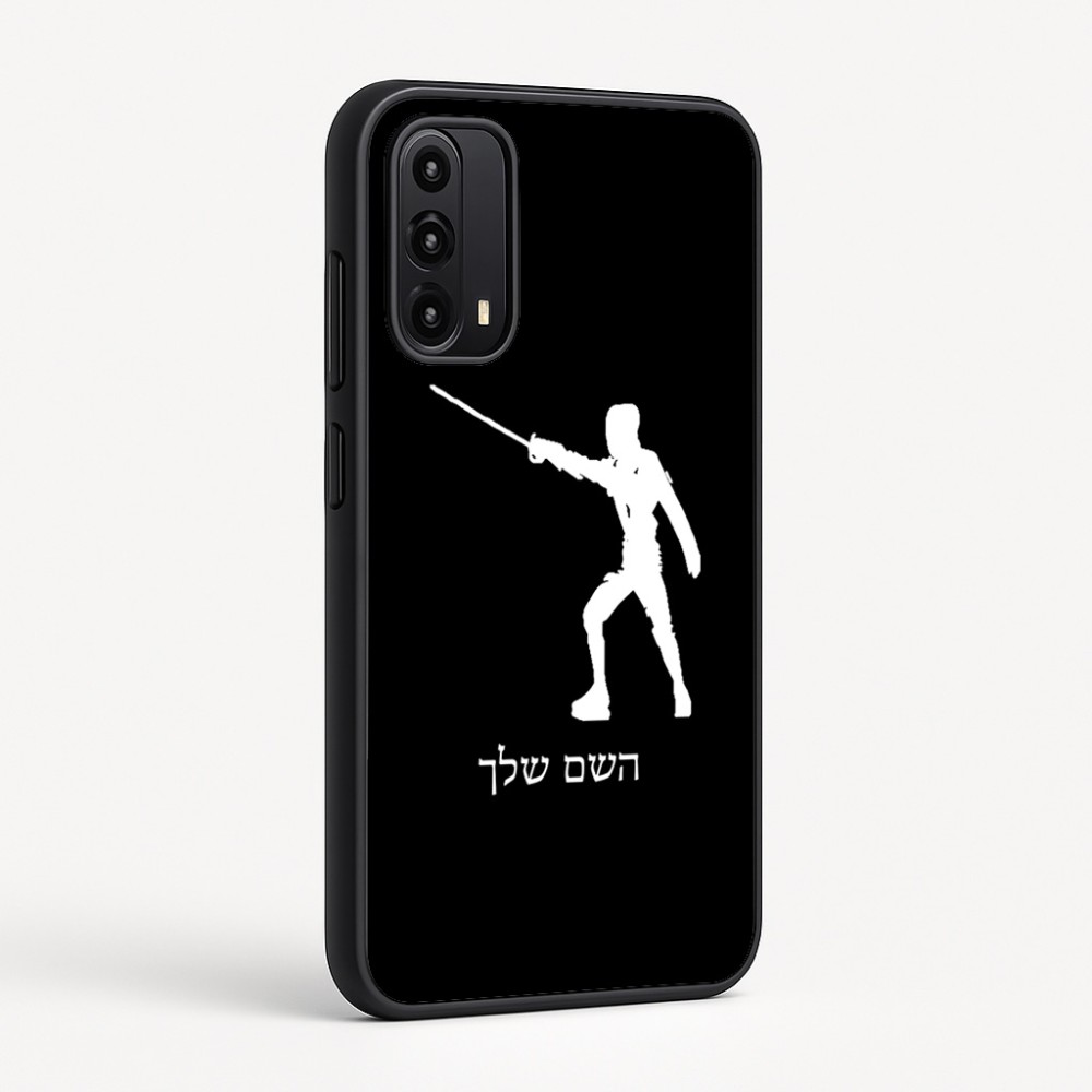 כיסוי בעיצוב אישי עם השם שלך לדגם - Motorola Moto G05 4G בעיצוב לוחם סייף