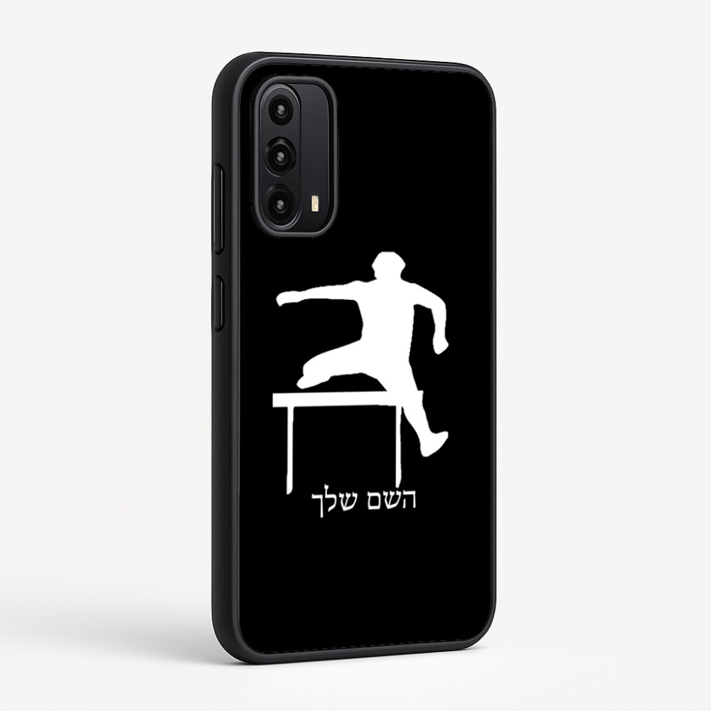 כיסוי בעיצוב אישי עם השם שלך לדגם - Motorola Moto G05 4G בעיצוב קפיצת משוכות