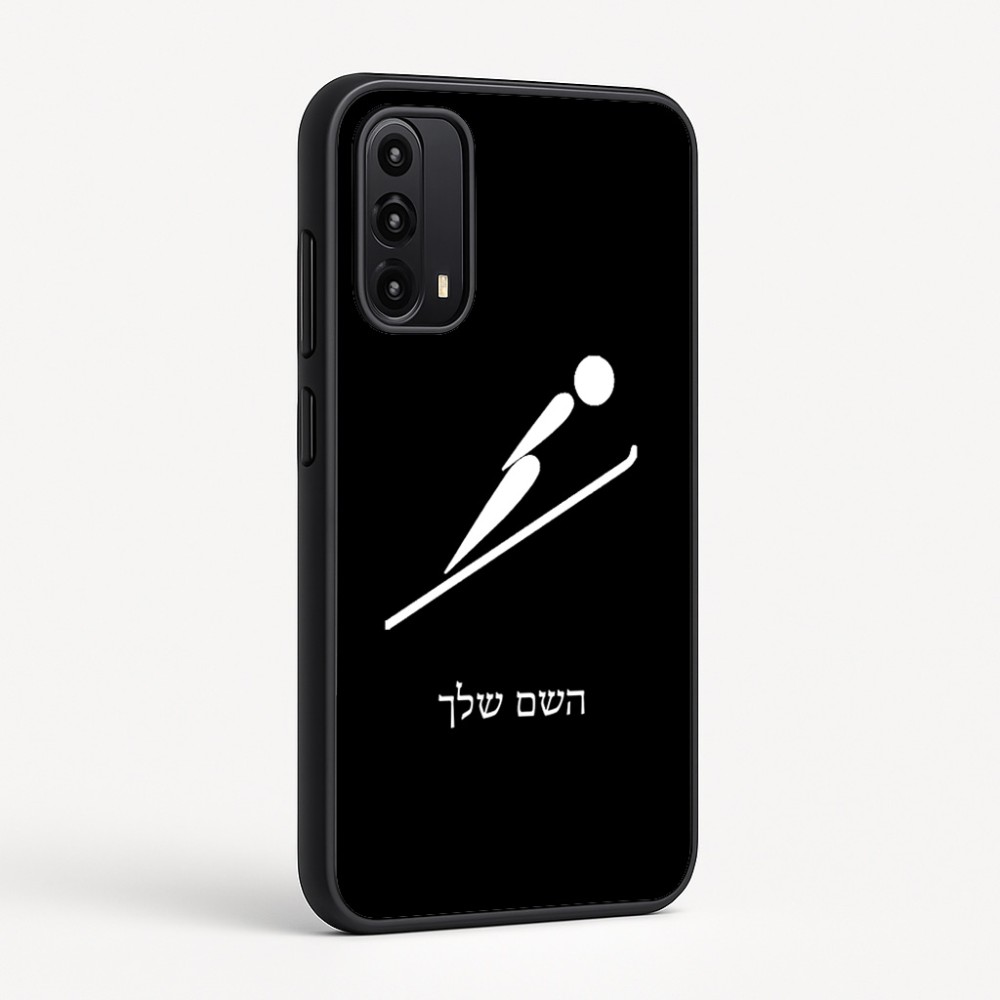 כיסוי בעיצוב אישי עם השם שלך לדגם - Motorola Moto G05 4G בעיצוב קפיצת סקי אולימפית