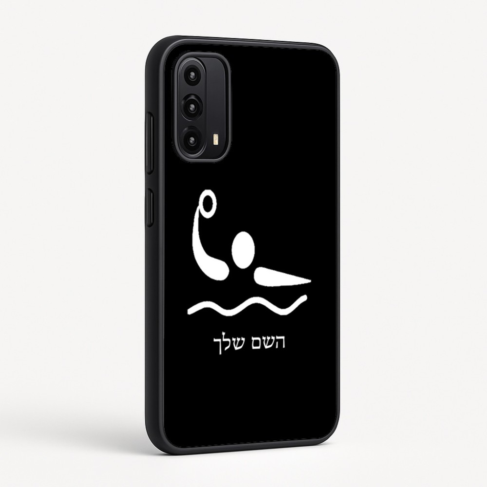 כיסוי בעיצוב אישי עם השם שלך לדגם - Motorola Moto G05 4G בעיצוב כדור מים אולימפי