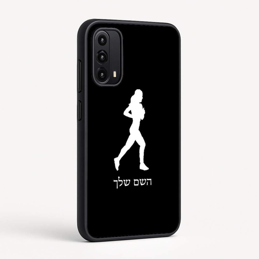 כיסוי בעיצוב אישי עם השם שלך לדגם - Motorola Moto G05 4G בעיצוב רץ רץ אישה