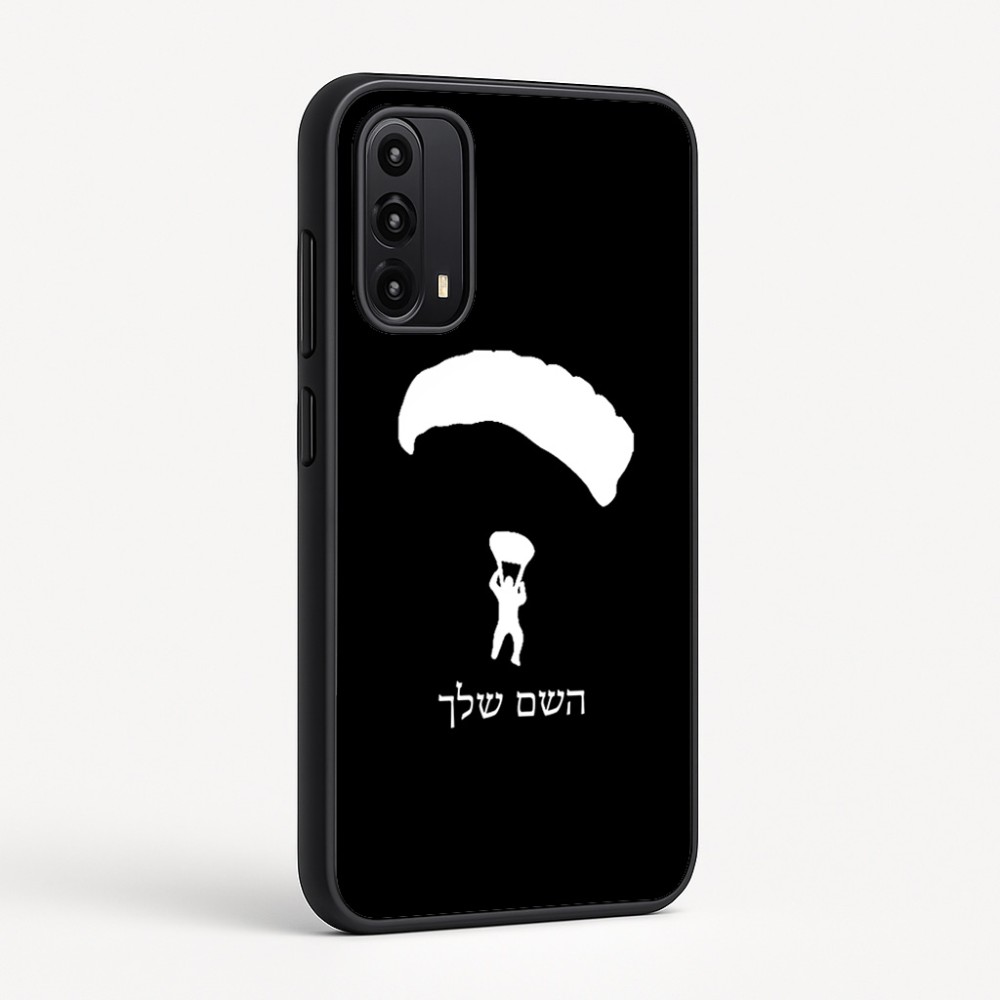 כיסוי בעיצוב אישי עם השם שלך לדגם - Motorola Moto G05 4G בעיצוב צניחה חופשית