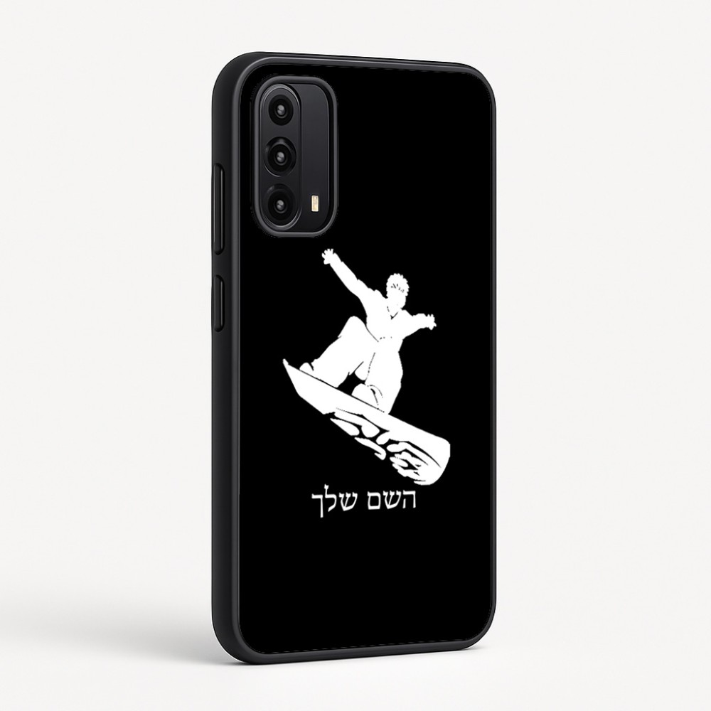 כיסוי בעיצוב אישי עם השם שלך לדגם - Motorola Moto G05 4G בעיצוב סנובורדיסט
