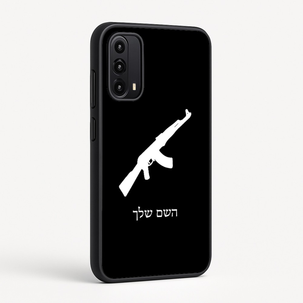 כיסוי בעיצוב אישי עם השם שלך לדגם - Motorola Moto G05 4G בעיצוב אק 47