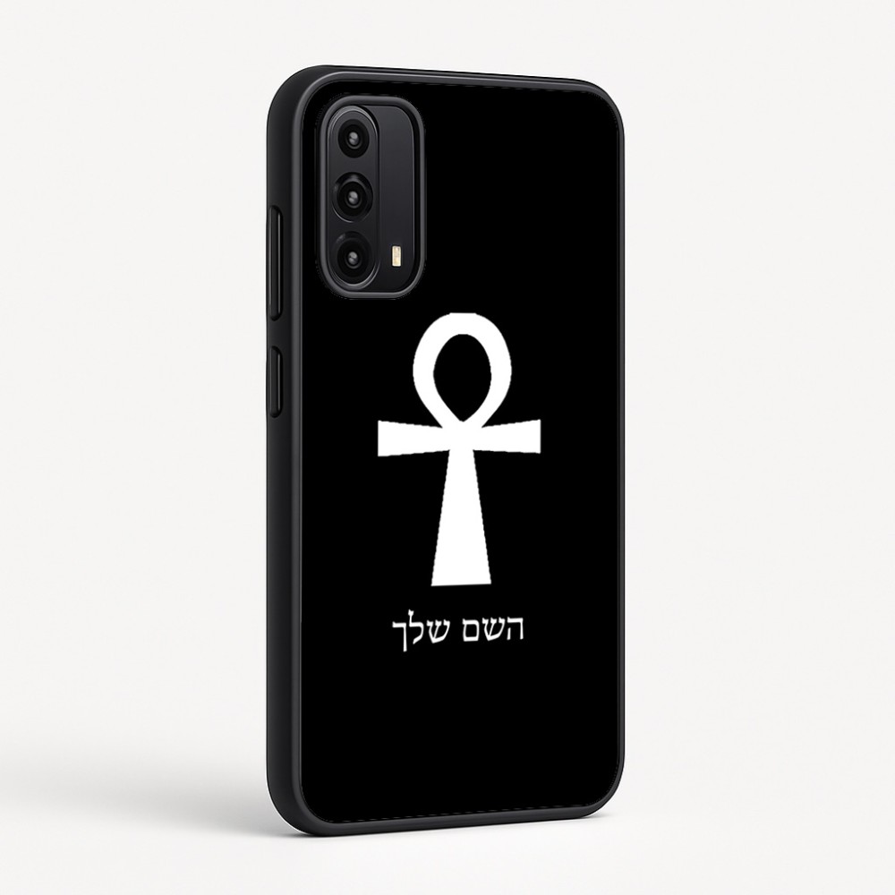 כיסוי בעיצוב אישי עם השם שלך לדגם - Motorola Moto G05 4G בעיצוב אנק - מפתח החיים המצרי