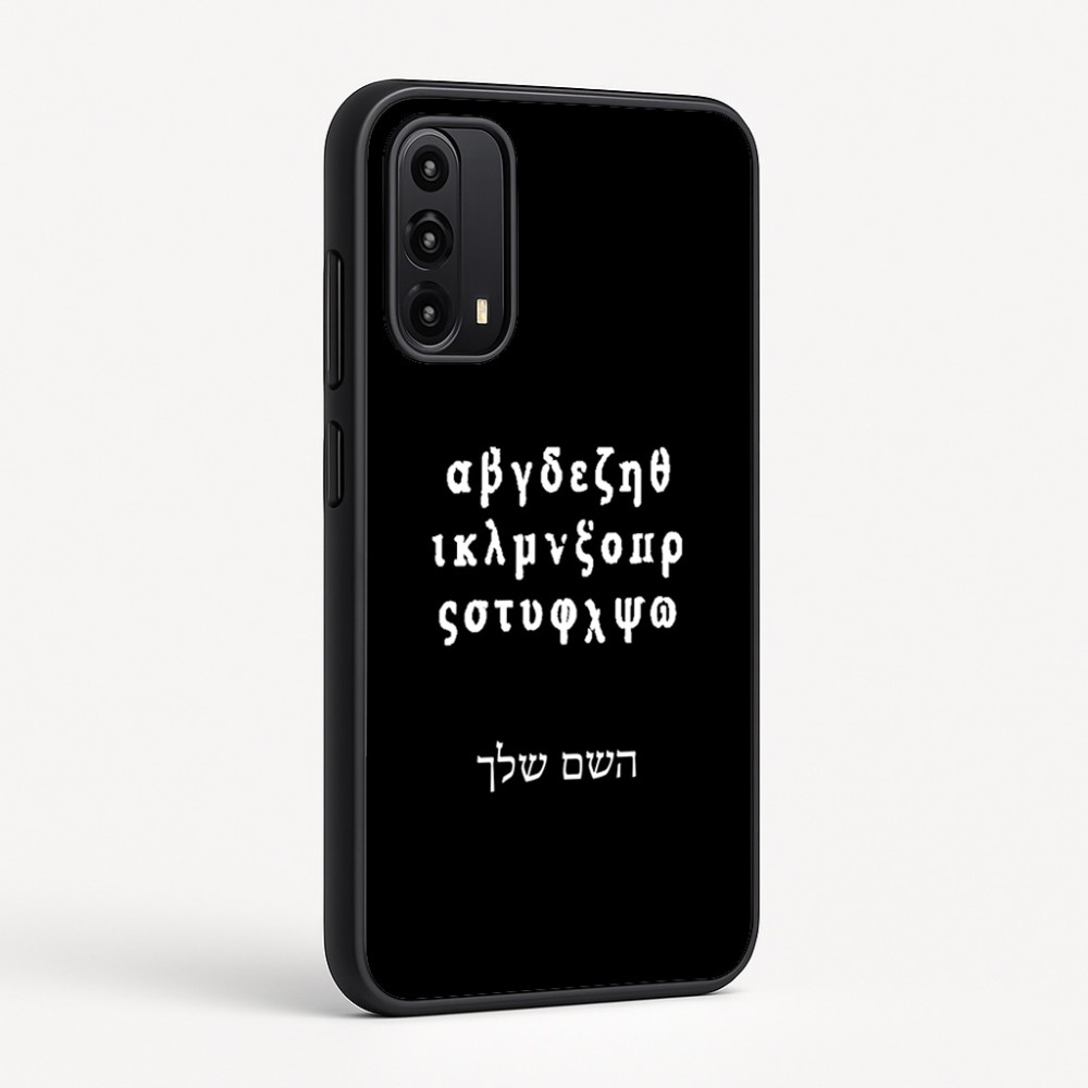 כיסוי בעיצוב אישי עם השם שלך לדגם - Motorola Moto G05 4G בעיצוב האלפבית היווני