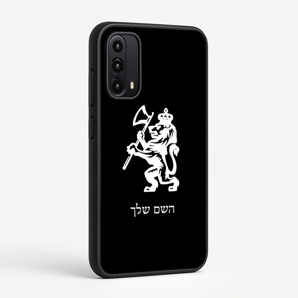 כיסוי בעיצוב אישי עם השם שלך לדגם - Motorola Moto G05 4G בעיצוב אריה