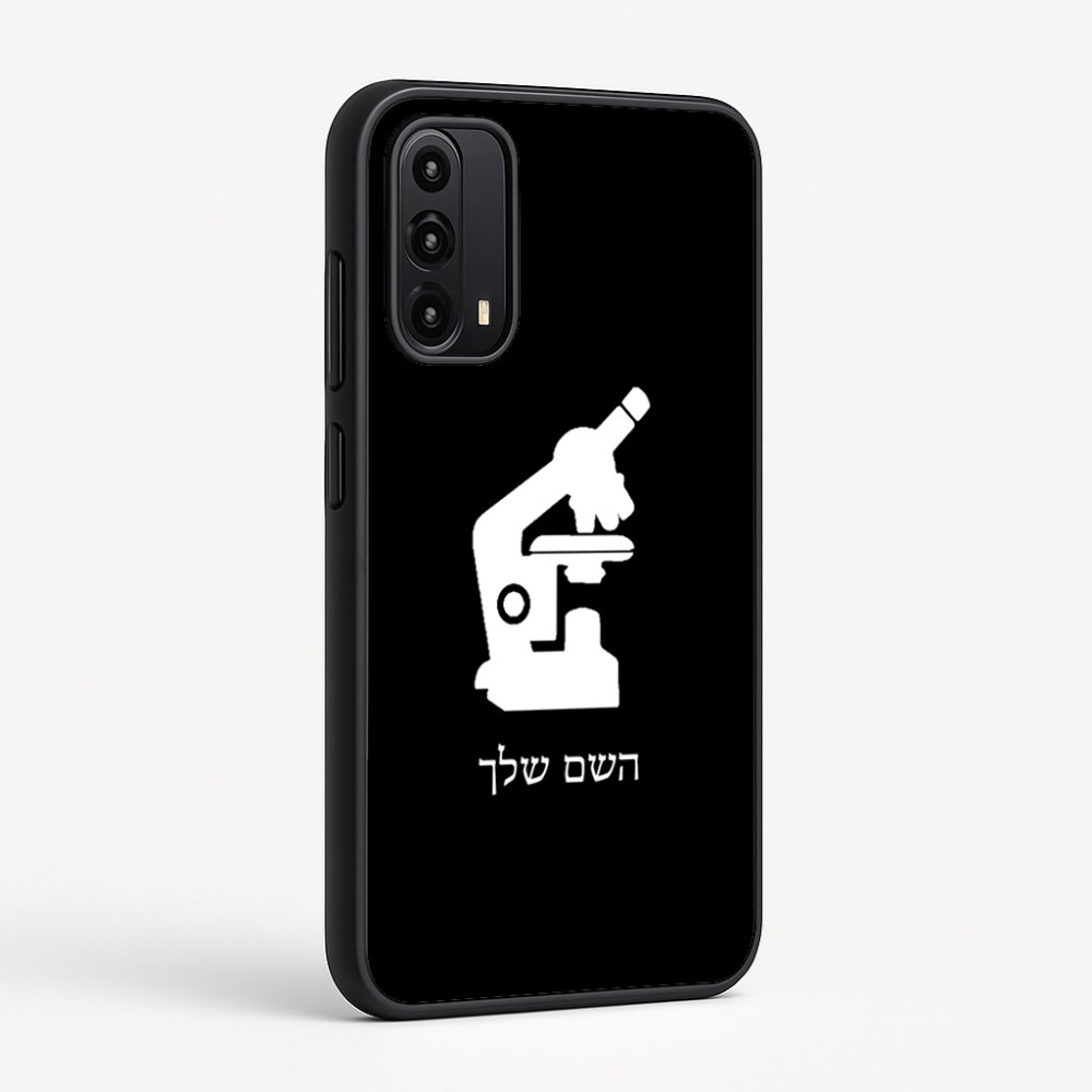 כיסוי בעיצוב אישי עם השם שלך לדגם - Motorola Moto G05 4G בעיצוב מיקרוסקופ