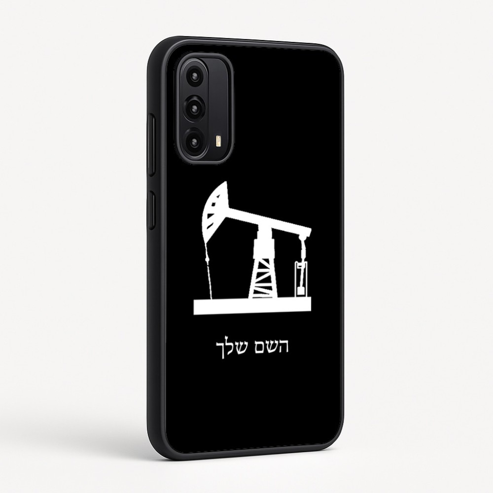 כיסוי בעיצוב אישי עם השם שלך לדגם - Motorola Moto G05 4G בעיצוב באר נפט