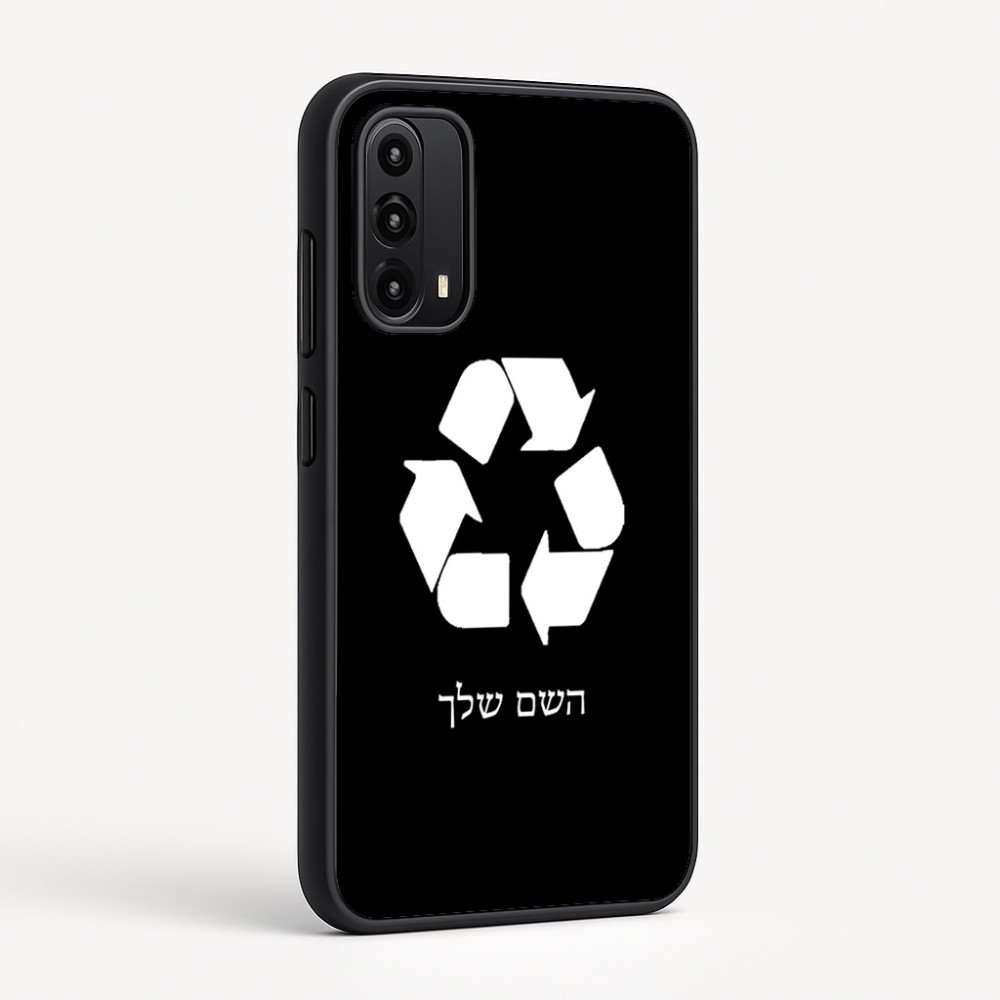 כיסוי בעיצוב אישי עם השם שלך לדגם - Motorola Moto G05 4G בעיצוב למחזר