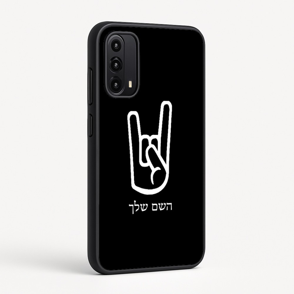 כיסוי בעיצוב אישי עם השם שלך לדגם - Motorola Moto G05 4G בעיצוב יד סלע