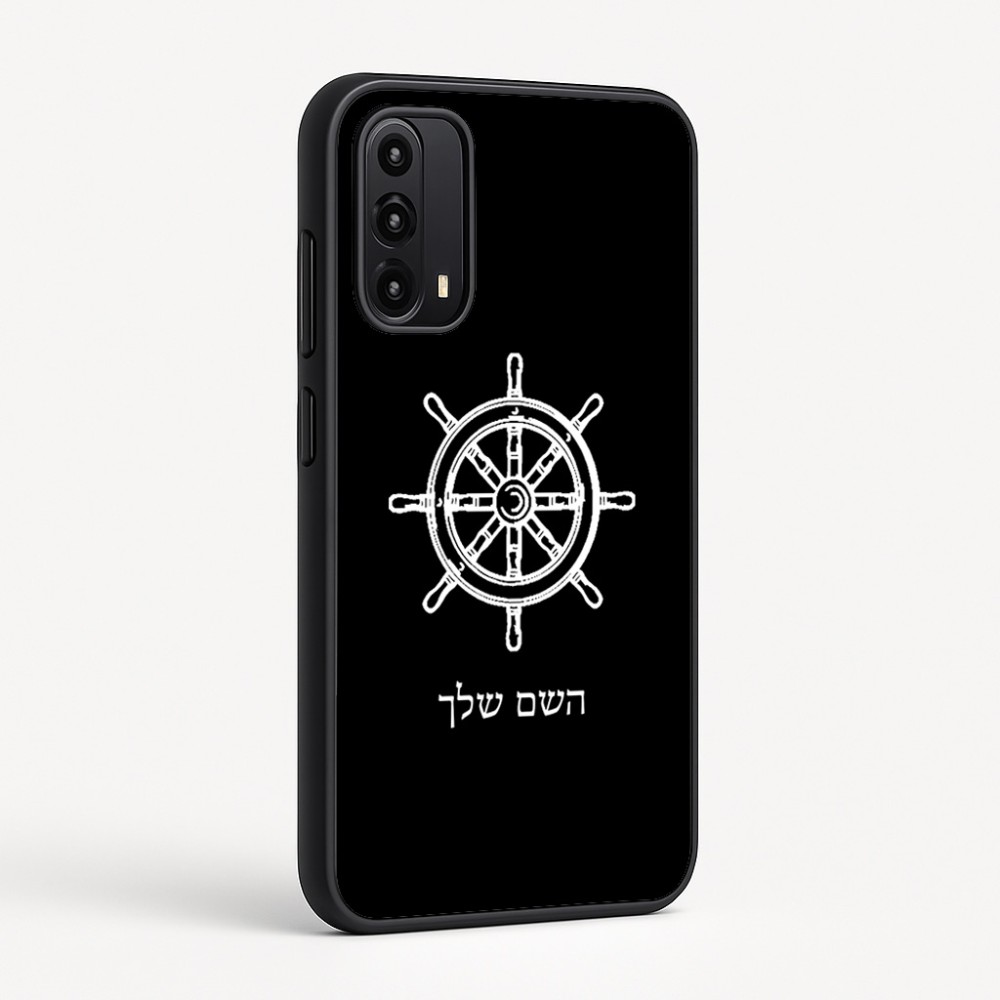 כיסוי בעיצוב אישי עם השם שלך לדגם - Motorola Moto G05 4G בעיצוב הגה - קפטן - ים