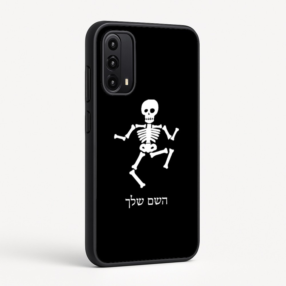 כיסוי בעיצוב אישי עם השם שלך לדגם - Motorola Moto G05 4G בעיצוב סקלטון