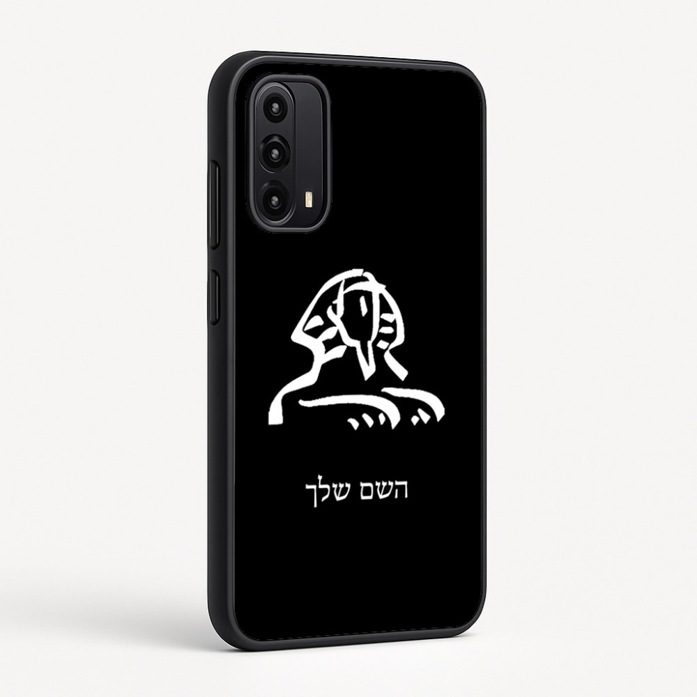 כיסוי בעיצוב אישי עם השם שלך לדגם - Motorola Moto G05 4G בעיצוב ספינקס מצרים