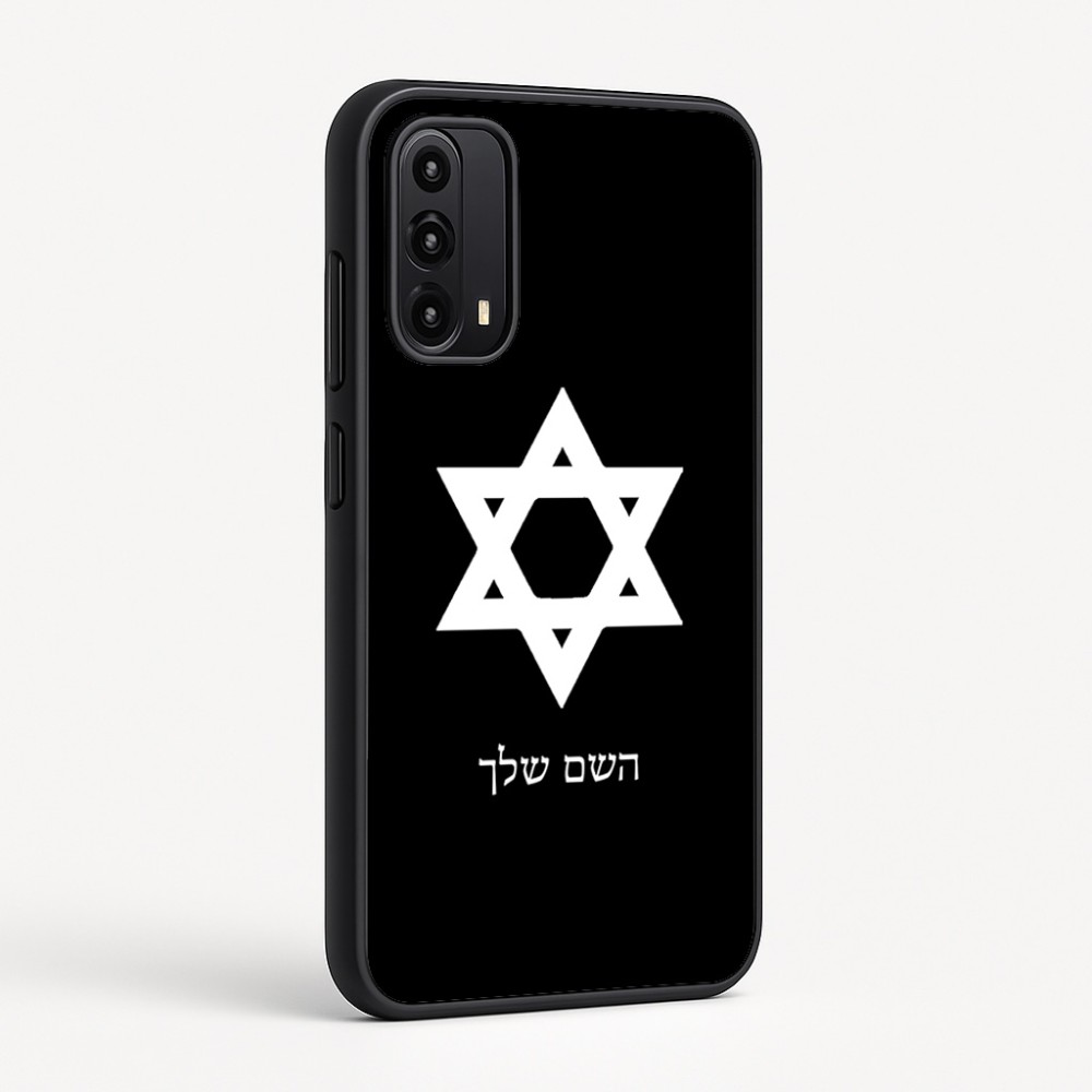 כיסוי בעיצוב אישי עם השם שלך לדגם - Motorola Moto G05 4G בעיצוב מגן דוד - מגן דוד - ישראל