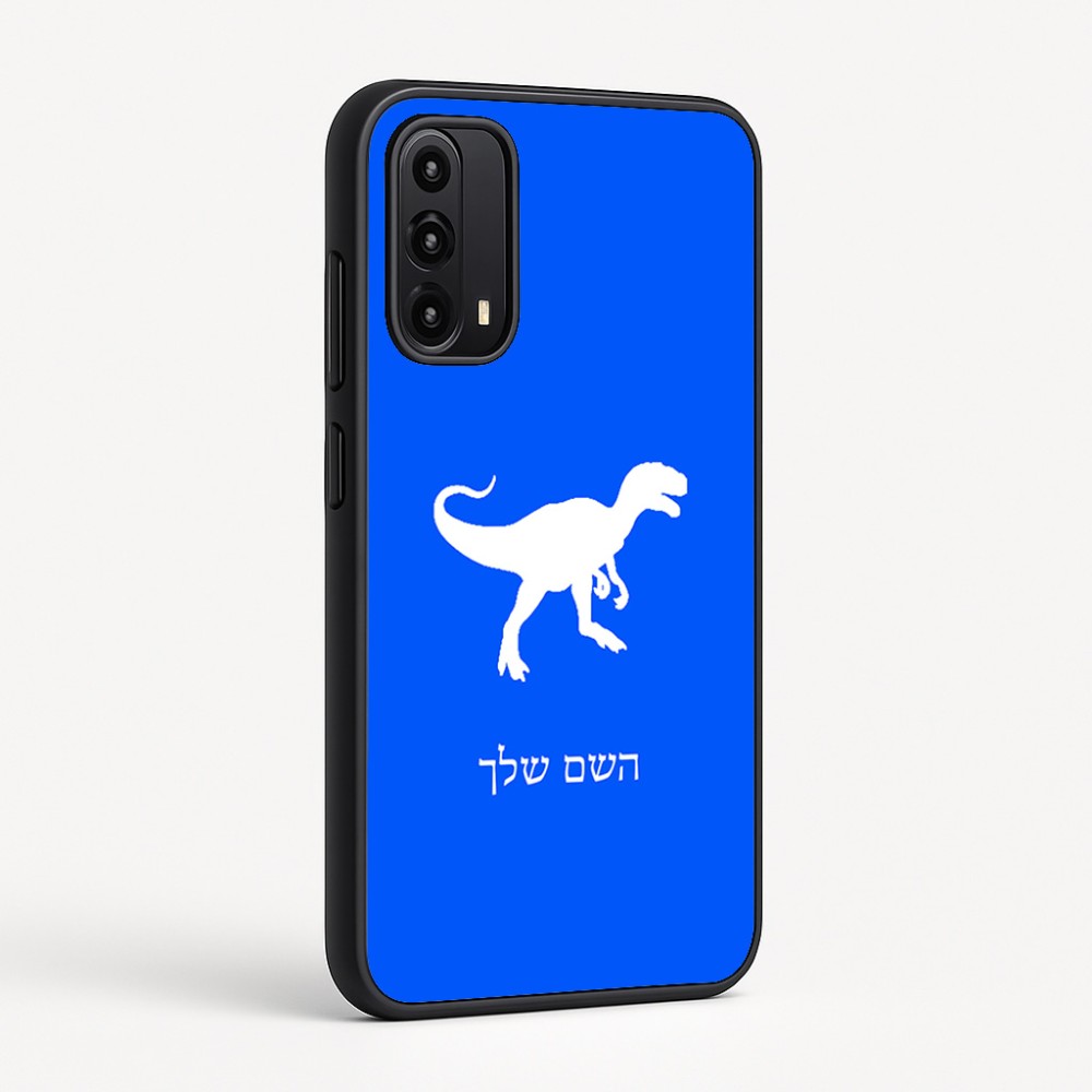 כיסוי בעיצוב אישי עם השם שלך לדגם - Motorola Moto G05 4G בעיצוב דינוזאור