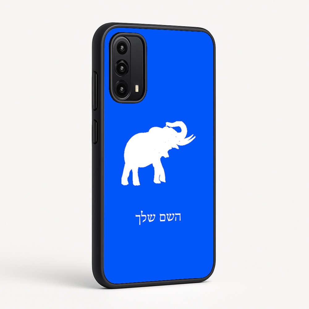 כיסוי בעיצוב אישי עם השם שלך לדגם - Motorola Moto G05 4G בעיצוב פיל