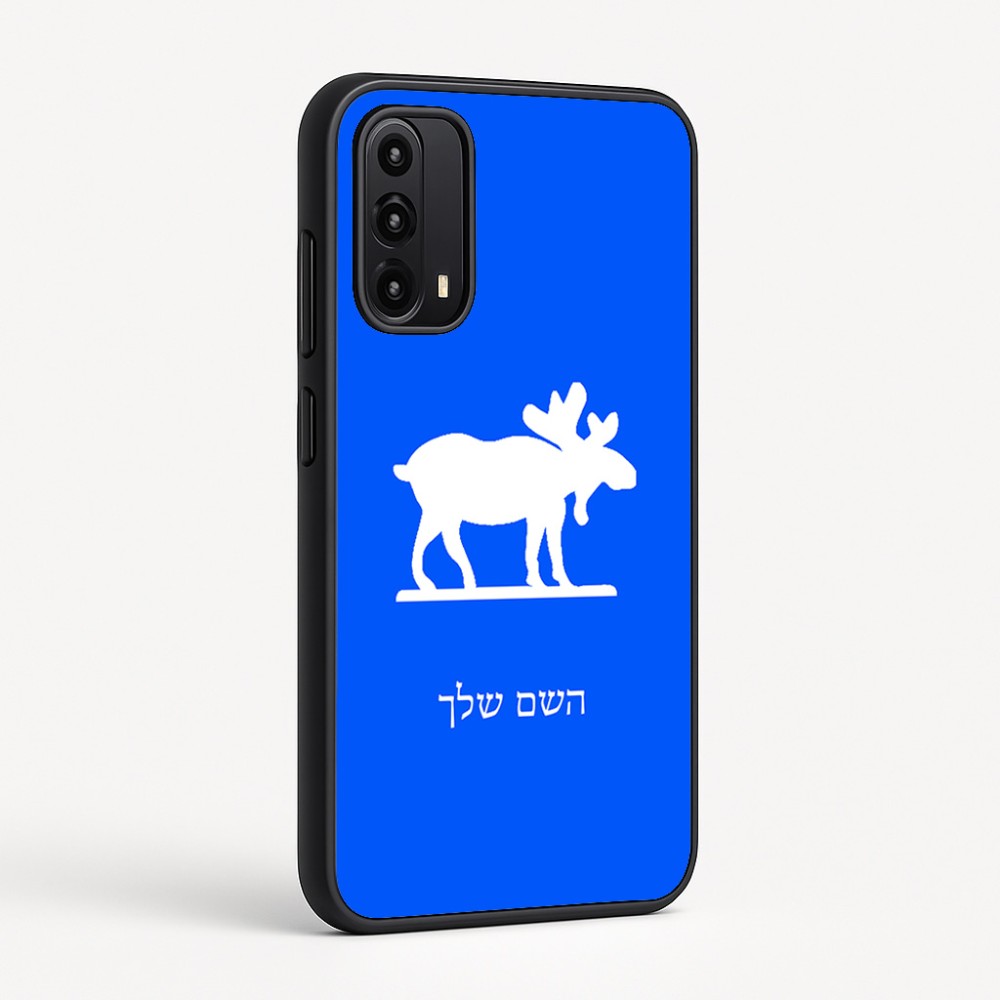 כיסוי בעיצוב אישי עם השם שלך לדגם - Motorola Moto G05 4G בעיצוב דישון