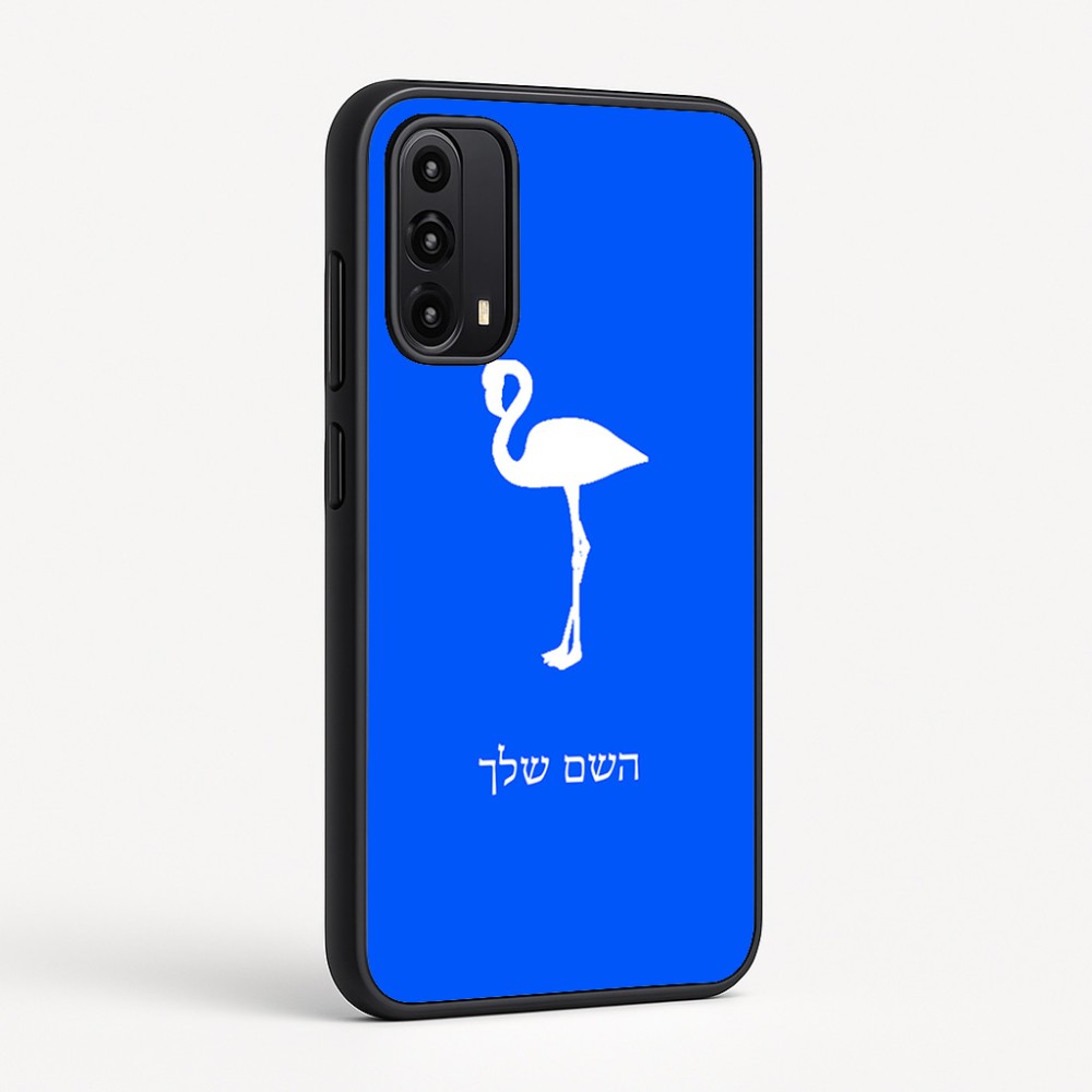 כיסוי בעיצוב אישי עם השם שלך לדגם - Motorola Moto G05 4G בעיצוב אנפה