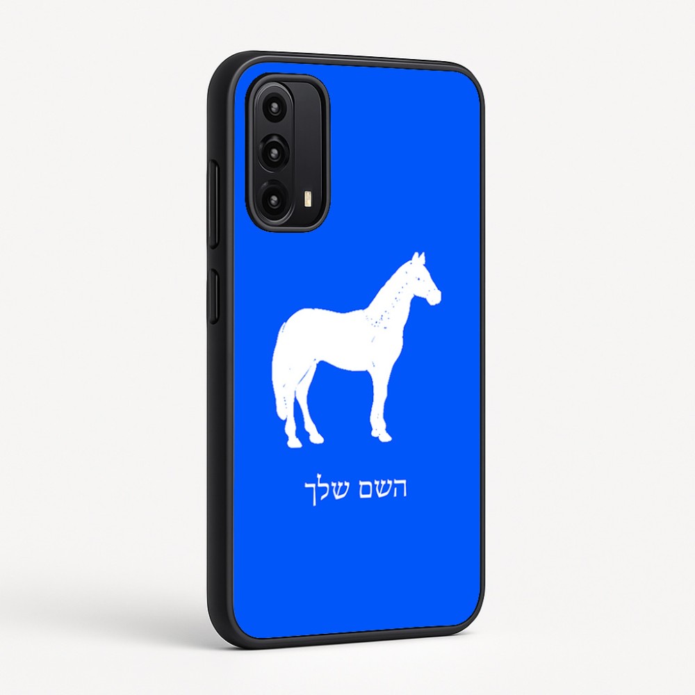 כיסוי בעיצוב אישי עם השם שלך לדגם - Motorola Moto G05 4G בעיצוב סוס