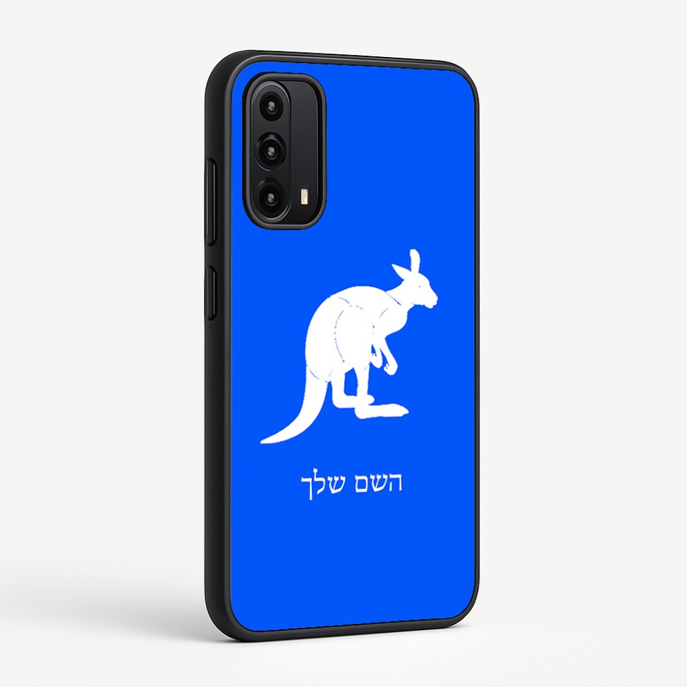 כיסוי בעיצוב אישי עם השם שלך לדגם - Motorola Moto G05 4G בעיצוב קנגורו