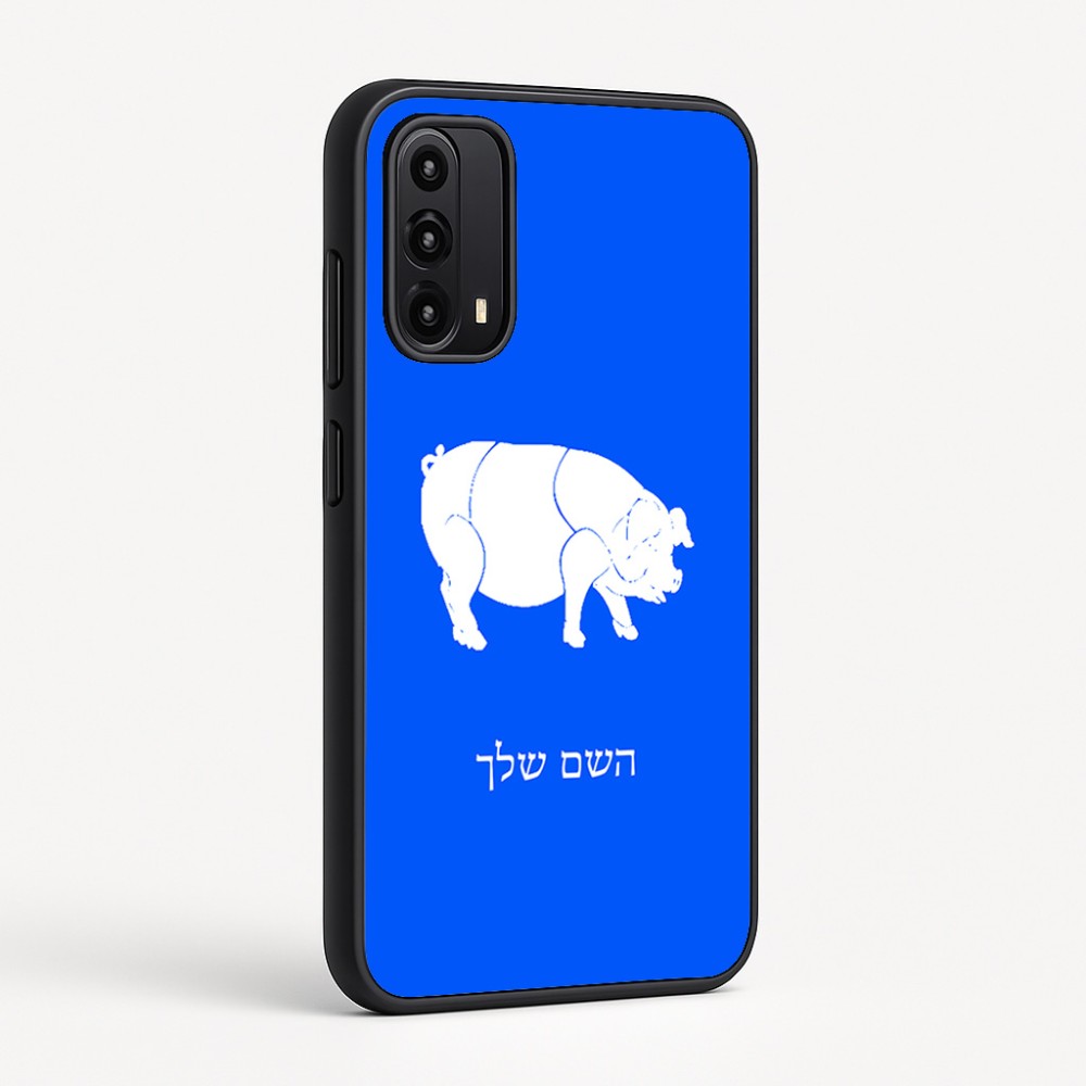 כיסוי בעיצוב אישי עם השם שלך לדגם - Motorola Moto G05 4G בעיצוב חזיר