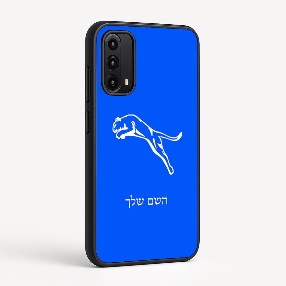 כיסוי בעיצוב אישי עם השם שלך לדגם - Motorola Moto G05 4G בעיצוב פומה