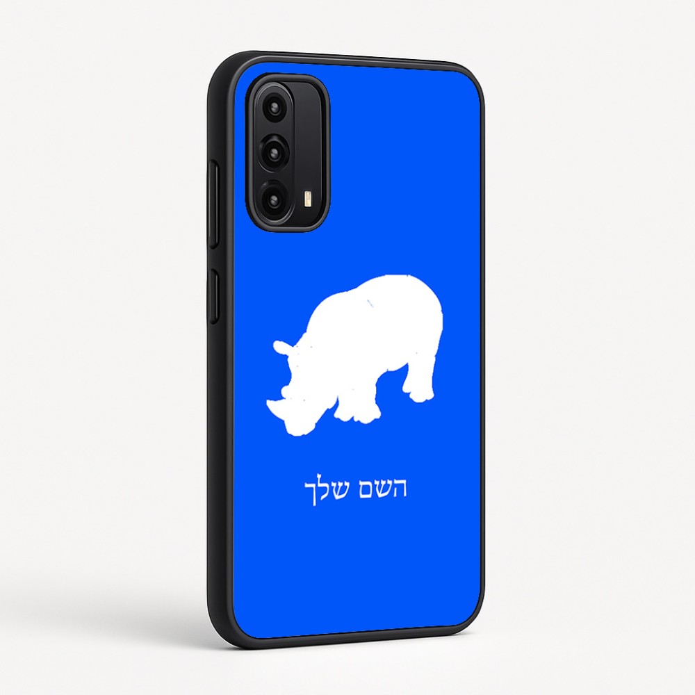 כיסוי בעיצוב אישי עם השם שלך לדגם - Motorola Moto G05 4G בעיצוב קרנף