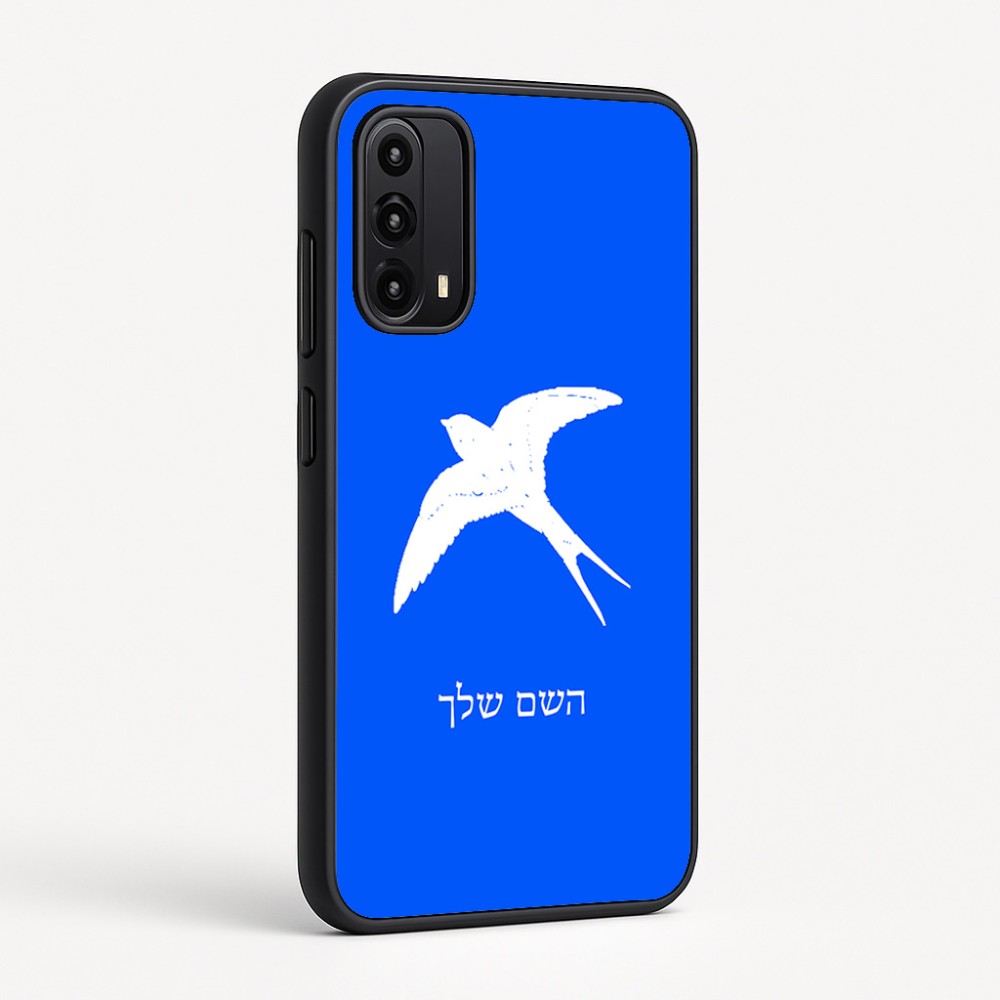 כיסוי בעיצוב אישי עם השם שלך לדגם - Motorola Moto G05 4G בעיצוב לבלוע