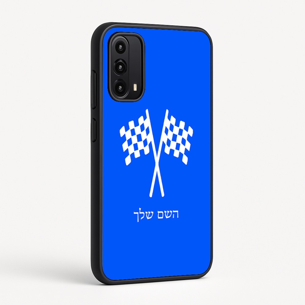 כיסוי בעיצוב אישי עם השם שלך לדגם - Motorola Moto G05 4G בעיצוב דגל המירוץ
