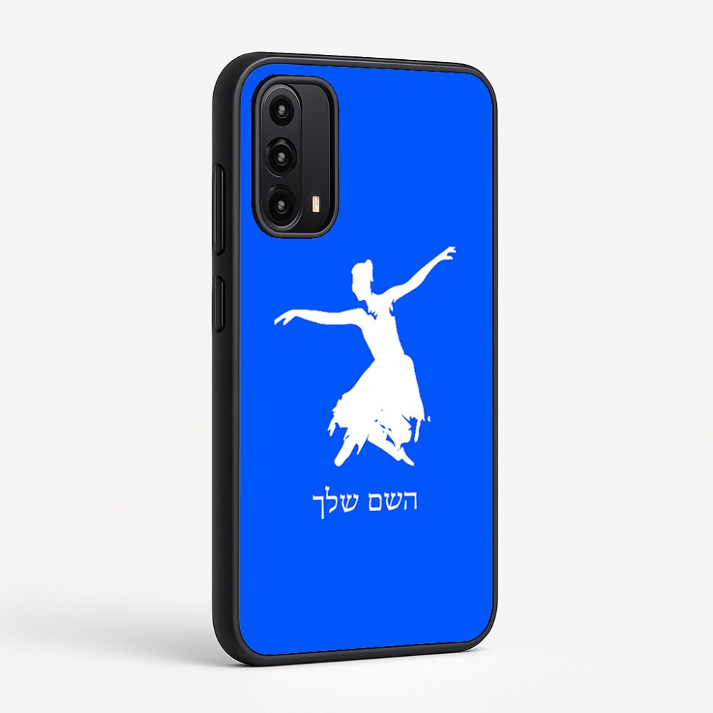 כיסוי בעיצוב אישי עם השם שלך לדגם - Motorola Moto G05 4G בעיצוב בלרינה