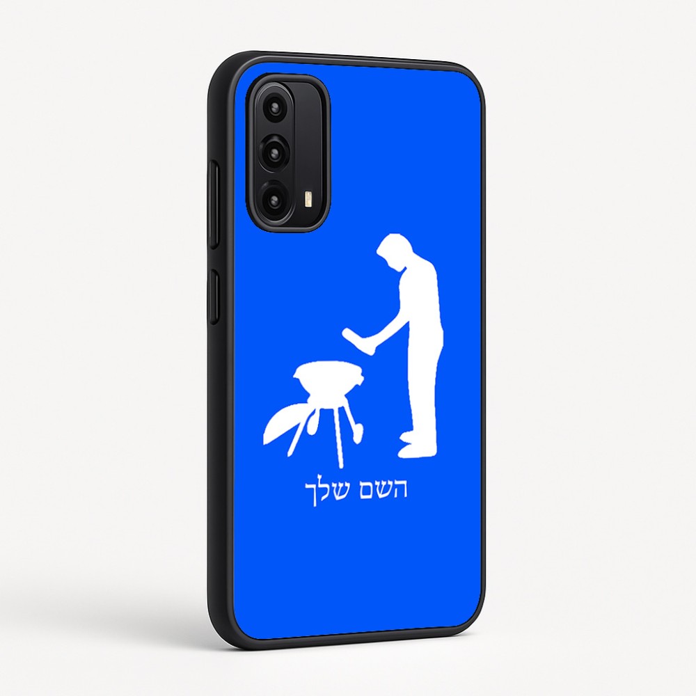 כיסוי בעיצוב אישי עם השם שלך לדגם - Motorola Moto G05 4G בעיצוב גריל ברביקיו
