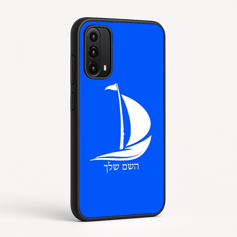 כיסוי בעיצוב אישי עם השם שלך לדגם - Motorola Moto G05 4G בעיצוב סירה