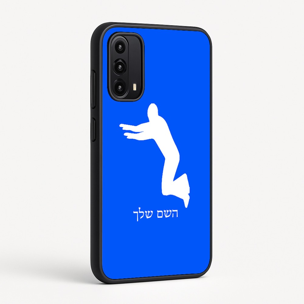 כיסוי בעיצוב אישי עם השם שלך לדגם - Motorola Moto G05 4G בעיצוב פארקורינג