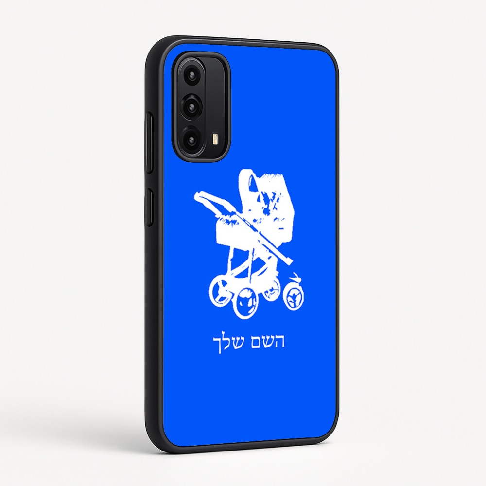 כיסוי בעיצוב אישי עם השם שלך לדגם - Motorola Moto G05 4G בעיצוב עגלת תינוק