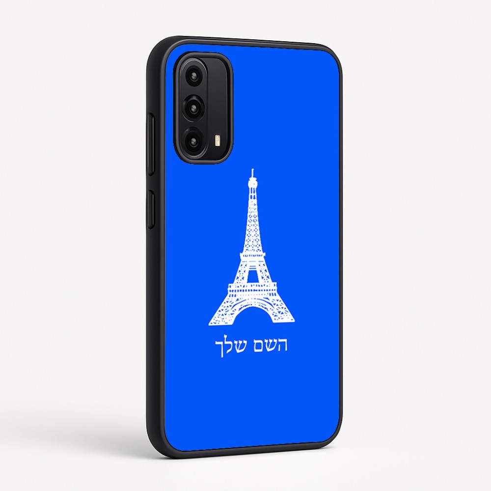 כיסוי בעיצוב אישי עם השם שלך לדגם - Motorola Moto G05 4G בעיצוב מגדל אייפל