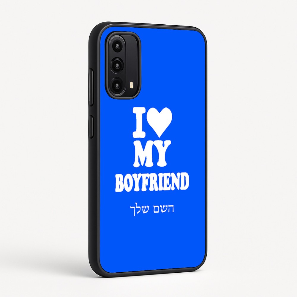 כיסוי בעיצוב אישי עם השם שלך לדגם - Motorola Moto G05 4G בעיצוב אוהבת את החבר שלי