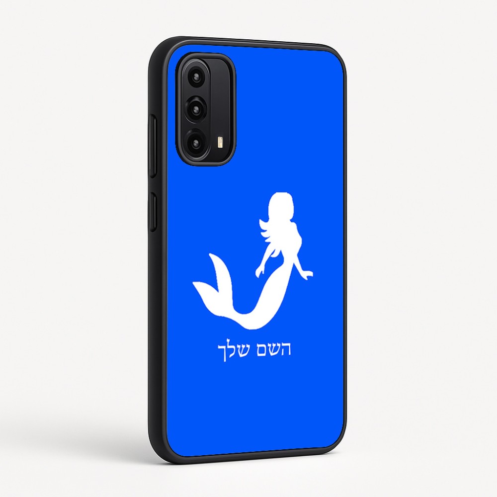 כיסוי בעיצוב אישי עם השם שלך לדגם - Motorola Moto G05 4G בעיצוב בתולת ים - אישה