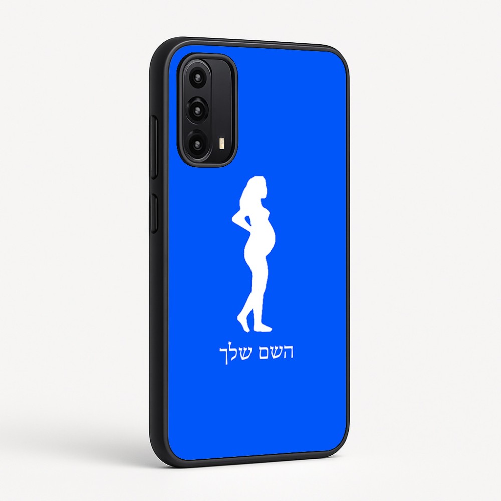 כיסוי בעיצוב אישי עם השם שלך לדגם - Motorola Moto G05 4G בעיצוב אישה בהריון